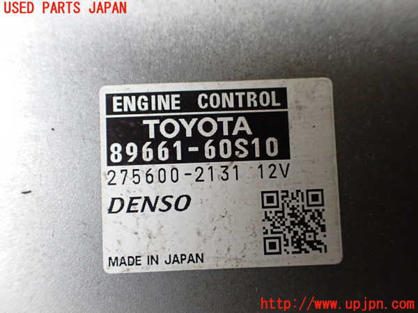 1UPJ-9241846110]ランクル70系(GRJ76K)エンジンコンピューター 中古_2