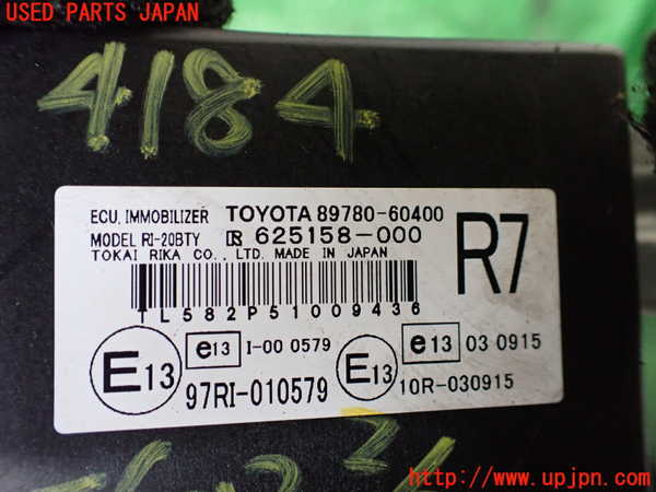 1UPJ-9241846110]ランクル70系(GRJ76K)エンジンコンピューター 中古_4