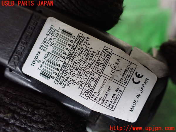 1UPJ-9241846110]ランクル70系(GRJ76K)エンジンコンピューター 中古_5