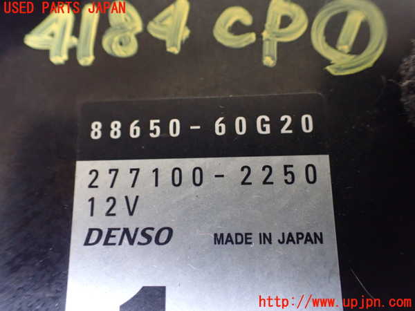 1UPJ-9241846146]ランクル70系(GRJ76K)コンピューター1 中古_2