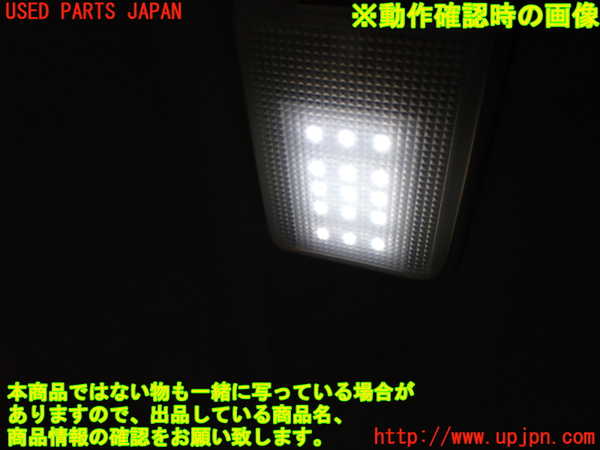 1UPJ-9241846411]ランクル70系(GRJ76K)ルームランプ1 (2列目) 中古_2