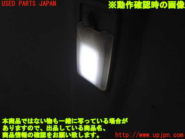 1UPJ-9241846412]ランクル70系(GRJ76K)ルームランプ2 (ラゲッジ) 中古_2
