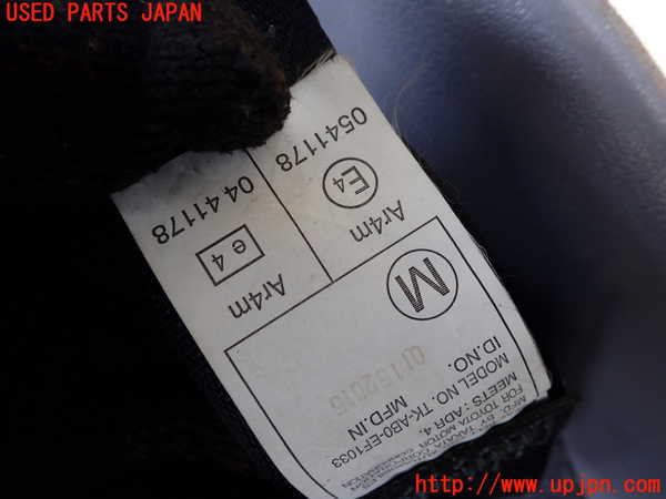 1UPJ-9241847185]ランクル70系(GRJ76K)左2列目シートベルト 中古_2