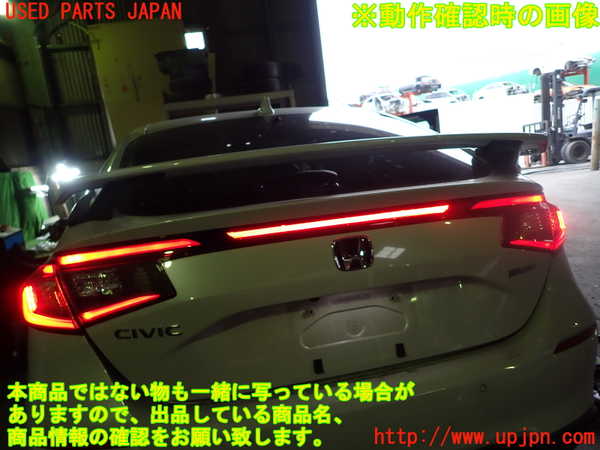 1UPJ-9241851550]シビック ハイブリッド(e：HEV)(FL4)右リアフィニッシャー 中古_3