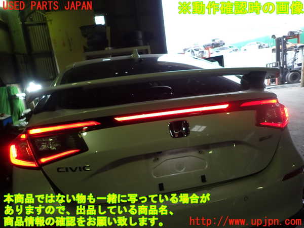 1UPJ-9241851552]シビック ハイブリッド(e：HEV)(FL4)左リアフィニッシャー 中古_3