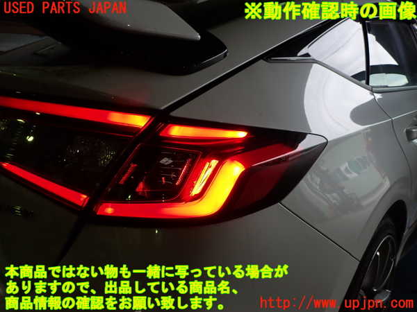 1UPJ-9241851530]シビック ハイブリッド(e：HEV)(FL4)右テールランプ 中古_3