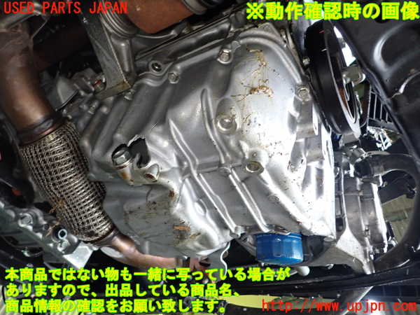1UPJ-9241852010]シビック ハイブリッド(e：HEV)(FL4)エンジン LFC 【ジャンク】_5