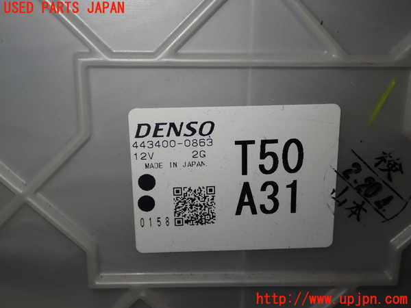 1UPJ-9241856081]シビック ハイブリッド(e：HEV)(FL4)エバポレーター1 中古_4