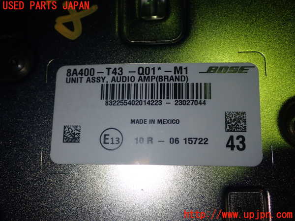 1UPJ-9241856525]シビック ハイブリッド(e：HEV)(FL4)アンプ 中古_3