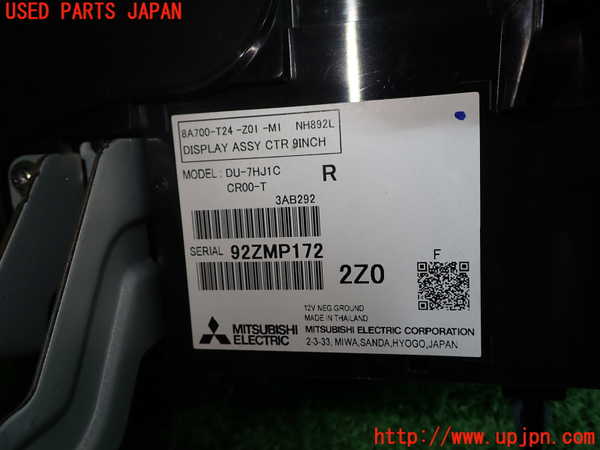 1UPJ-9241856629]シビック ハイブリッド(e：HEV)(FL4)モニター 中古_3