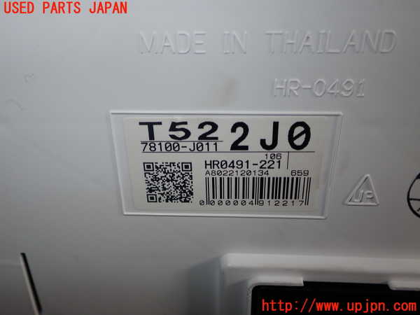 1UPJ-9241856170]シビック ハイブリッド(e：HEV)(FL4)スピードメーター 中古_2