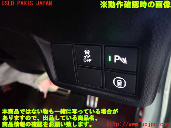 1UPJ-9241856308]シビック ハイブリッド(e：HEV)(FL4)スイッチ3 (ソナー) 中古_4