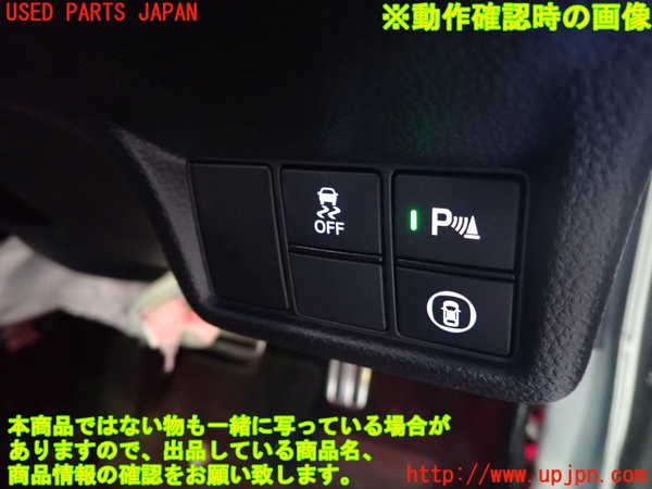 1UPJ-9241856309]シビック ハイブリッド(e：HEV)(FL4)スイッチ4 (横滑り防止OFF) 中古_4
