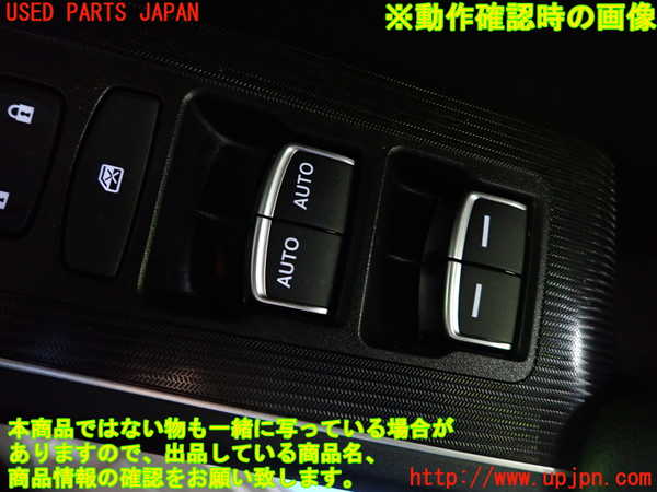 1UPJ-9241856240]シビック ハイブリッド(e：HEV)(FL4)右前パワーウィンドウスイッチ 中古_3