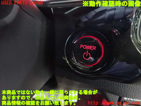 1UPJ-9241856110]シビック ハイブリッド(e：HEV)(FL4)エンジンコンピューター 中古_5