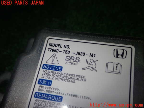 1UPJ-9241856145]シビック ハイブリッド(e：HEV)(FL4)エアバッグコンピューター 中古_2