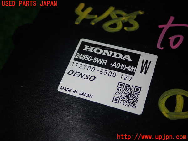 1UPJ-9241856146]シビック ハイブリッド(e：HEV)(FL4)コンピューター1 (24850-5WR-A010-M1) 中古_2