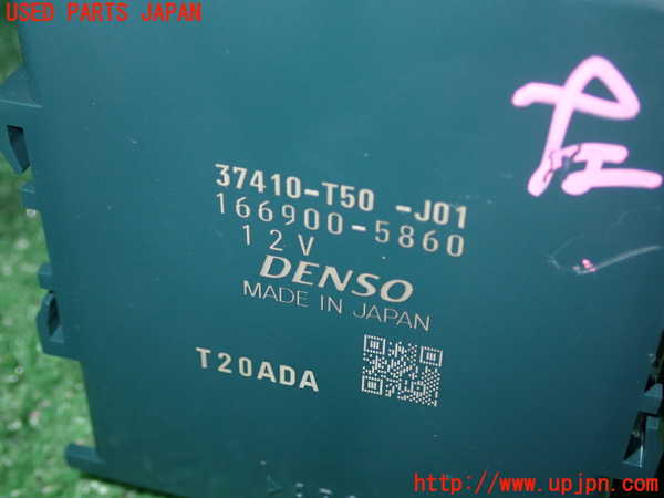 1UPJ-9241856148]シビック ハイブリッド(e：HEV)(FL4)コンピューター3 (37410-T50-J01) 中古_2
