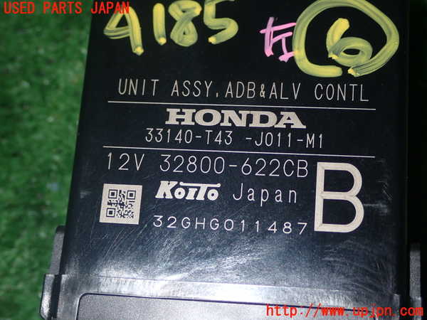 1UPJ-9241856151]シビック ハイブリッド(e：HEV)(FL4)コンピューター6 (ADB&ALVコントロール) 中古_2