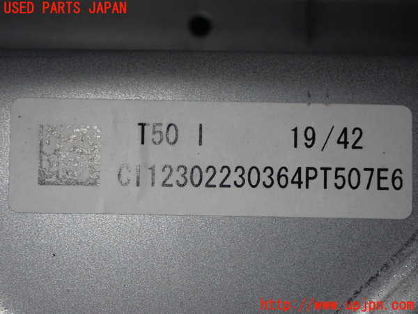 1UPJ-9241856911]シビック ハイブリッド(e：HEV)(FL4)ハイブリッドバッテリー1 中古_4