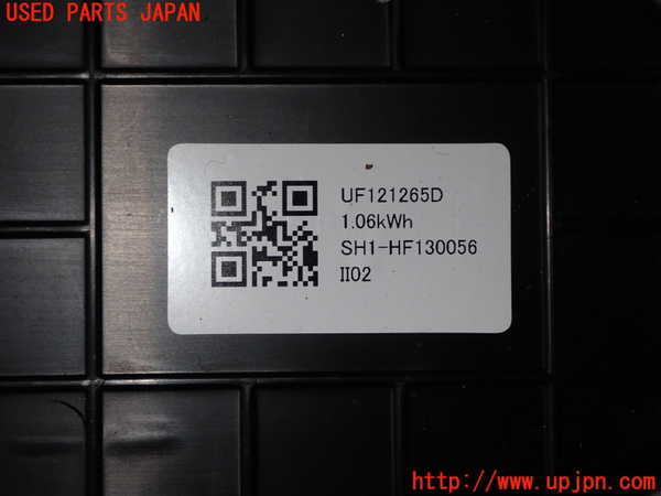 1UPJ-9241856911]シビック ハイブリッド(e：HEV)(FL4)ハイブリッドバッテリー1 中古_5
