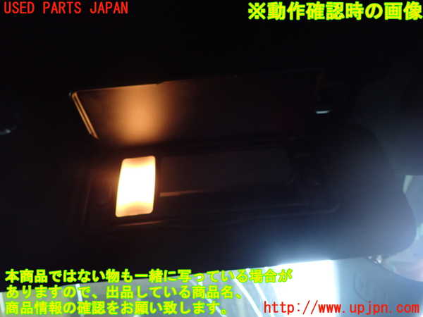 1UPJ-9241857625]シビック ハイブリッド(e：HEV)(FL4)室内サンバイザー右側 中古_4