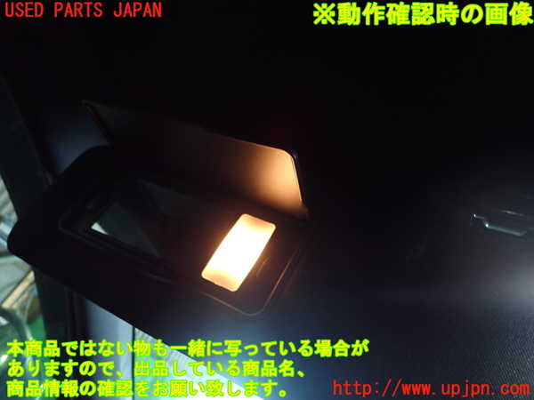 1UPJ-9241857630]シビック ハイブリッド(e：HEV)(FL4)室内サンバイザー左側 中古_4