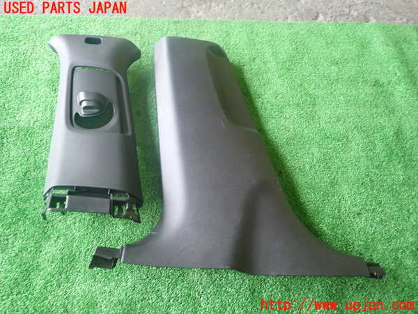1UPJ-9241857670]シビック ハイブリッド(e：HEV)(FL4)左センターピラートリム 中古_3