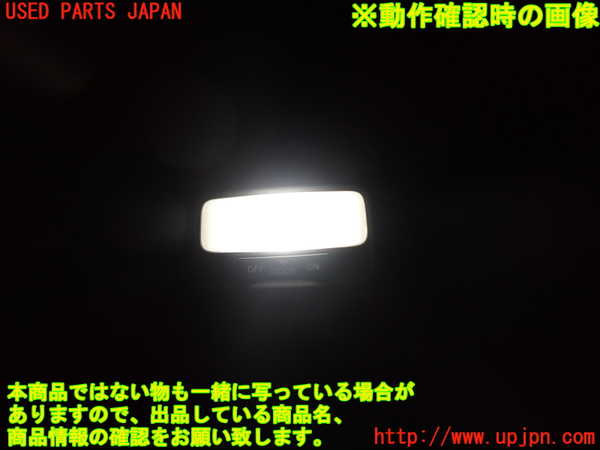 1UPJ-9241856412]シビック ハイブリッド(e：HEV)(FL4)ルームランプ2 (2列目真中) 中古_2