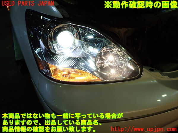 1UPJ-9241861130]セルシオ(UCF31)右ヘッドライト HID 中古_5
