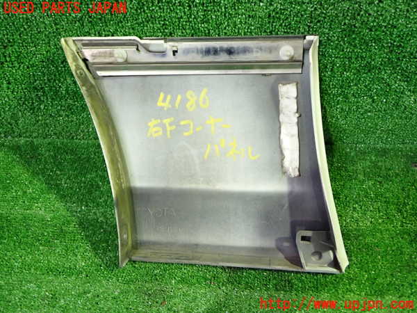 1UPJ-9241861100]セルシオ(UCF31)右前コーナーパネル 中古_3