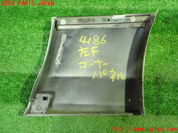 1UPJ-9241861102]セルシオ(UCF31)左前コーナーパネル 中古_3
