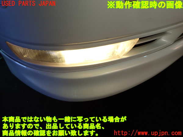 1UPJ-9241861180]セルシオ(UCF31)右フォグ 中古_4