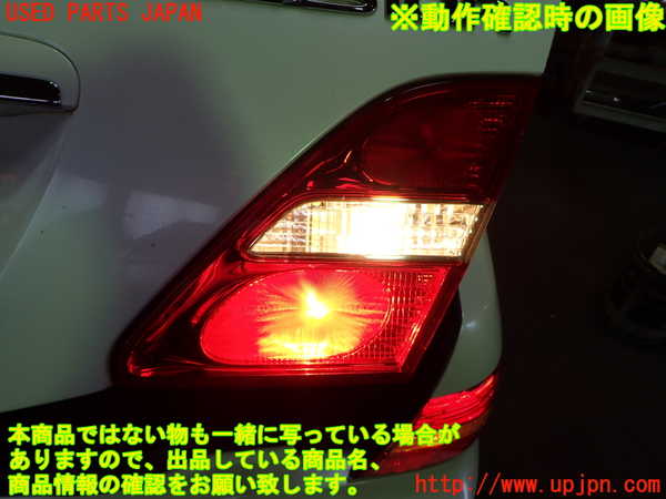 1UPJ-9241861550]セルシオ(UCF31)右リアフィニッシャー 中古_4