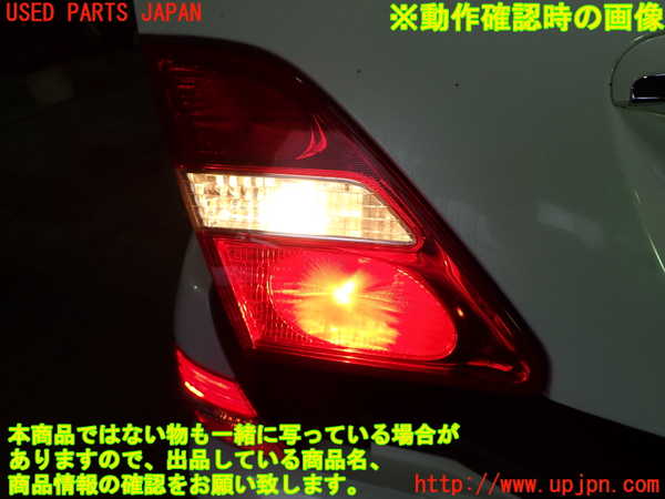 1UPJ-9241861552]セルシオ(UCF31)左リアフィニッシャー 中古_4
