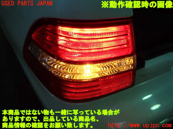 1UPJ-9241861536]セルシオ(UCF31)左テールランプ 中古_4
