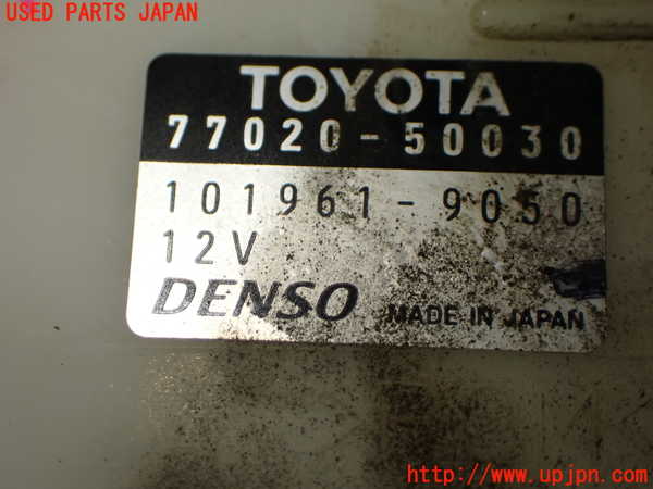 1UPJ-9241862510]セルシオ(UCF31)燃料ポンプ 中古_4