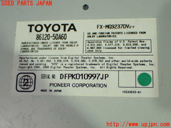 1UPJ-9241866500]セルシオ(UCF31)CD&MDプレイヤー 中古_3