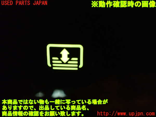 1UPJ-9241866306]セルシオ(UCF31)スイッチ1 (TRC OFF、リアサンシェード他) 中古_2