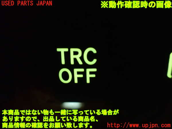 1UPJ-9241866306]セルシオ(UCF31)スイッチ1 (TRC OFF、リアサンシェード他) 中古_3