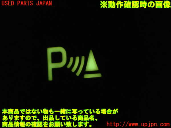1UPJ-9241866309]セルシオ(UCF31)スイッチ4 (ソナー) 中古_3