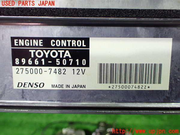 1UPJ-9241866110]セルシオ(UCF31)エンジンコンピューター (ジャンク品) 中古_2
