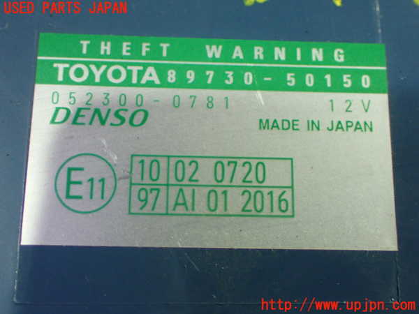 1UPJ-9241866110]セルシオ(UCF31)エンジンコンピューター (ジャンク品) 中古_3