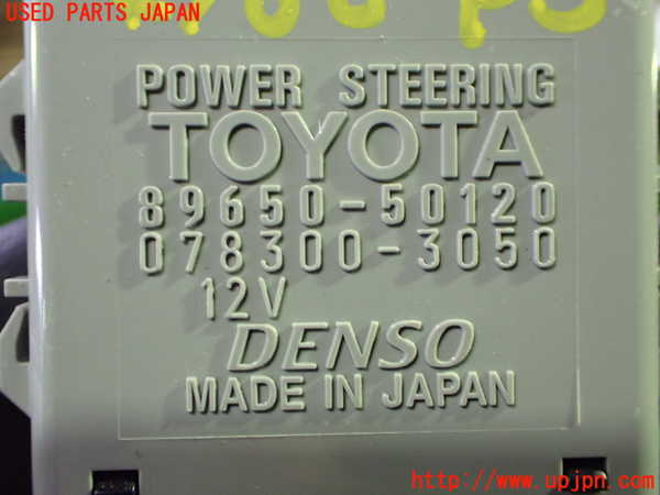 1UPJ-9241866135]セルシオ(UCF31)パワステコンピューター 中古_3