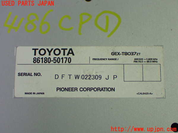 1UPJ-9241866146]セルシオ(UCF31)コンピューター1 中古_3