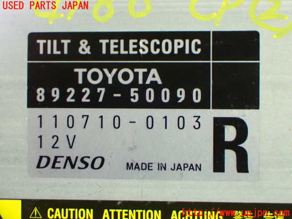 1UPJ-9241866147]セルシオ(UCF31)コンピューター2 中古_3
