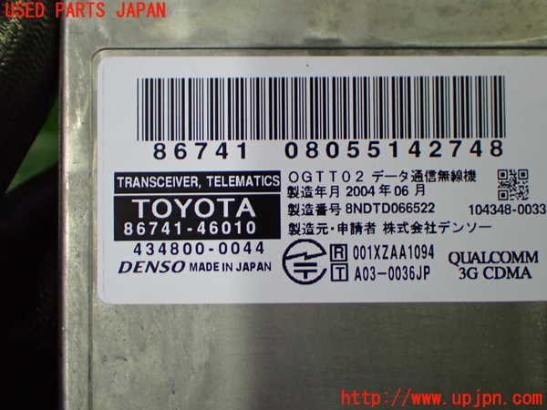 1UPJ-9241866148]セルシオ(UCF31)コンピューター3 中古_3