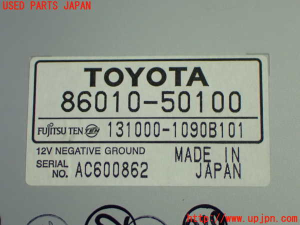 1UPJ-9241866150]セルシオ(UCF31)コンピューター5 中古_3