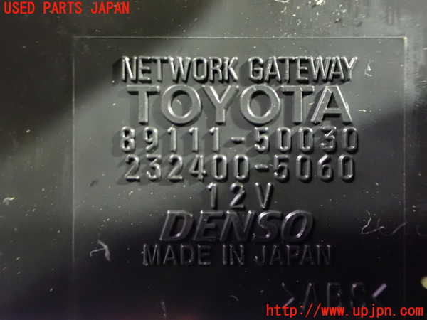 1UPJ-9241866152]セルシオ(UCF31)コンピューター7 中古_3