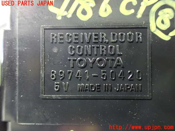 1UPJ-9241866153]セルシオ(UCF31)コンピューター8 中古_3